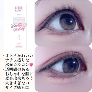 COLOR MAJORITY 1Day Marvelous Ring カラーマジョリティー マーベラスリング